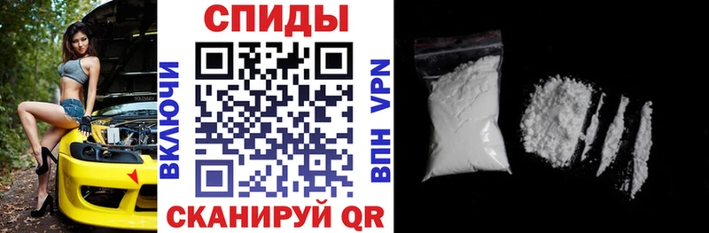 АМФ VHQ  где продают наркотики  Радужный 