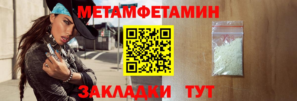 Амфетамин Premium Радужный
