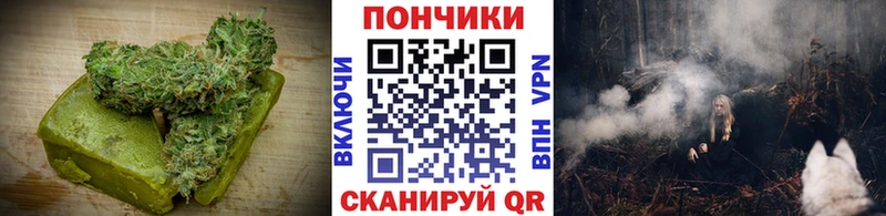 как найти наркотики  kraken сайт  Печенье с ТГК конопля  Радужный 
