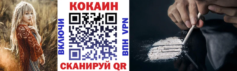 COCAIN Эквадор  Радужный 