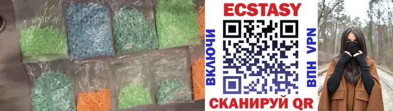 Экстази ешки  наркота  Радужный 