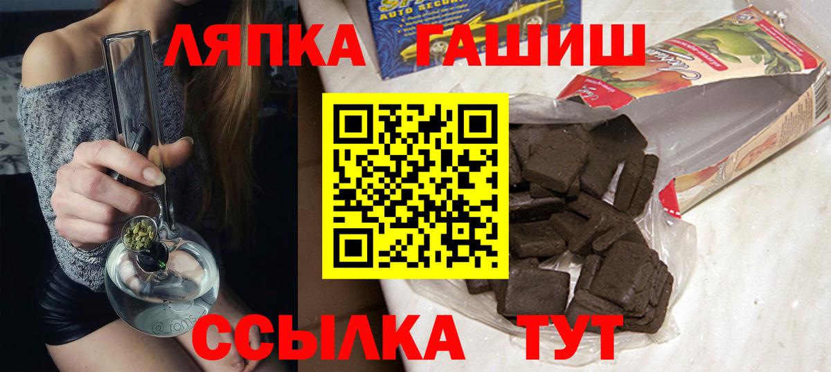 Радужный  Гашиш хэш  Вход с VPN 