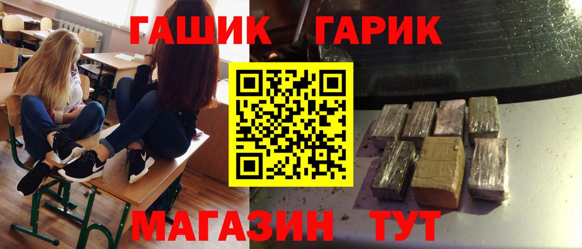 ГАШ Cannabis Радужный