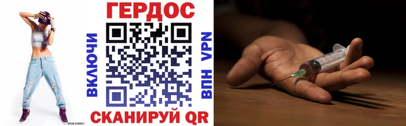 Героин гречка блэк спрут Радужный