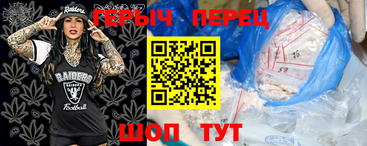 Героин афганец Радужный