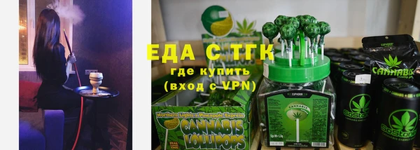 мяу мяу мука Балахна