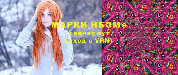 прущий лед Оленегорск