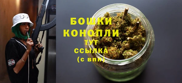 метамфетамин Балабаново