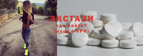 метамфетамин Балабаново