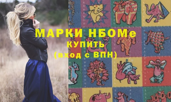 метамфетамин Балабаново