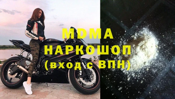 мяу мяу мука Балахна