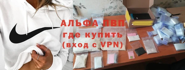 метамфетамин Балабаново