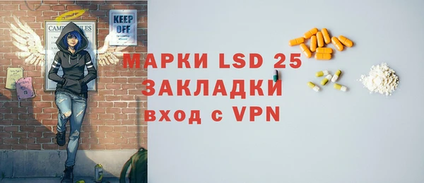 мяу мяу мука Балахна