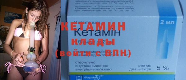 стафф Арсеньев