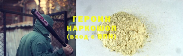 метамфетамин Балабаново