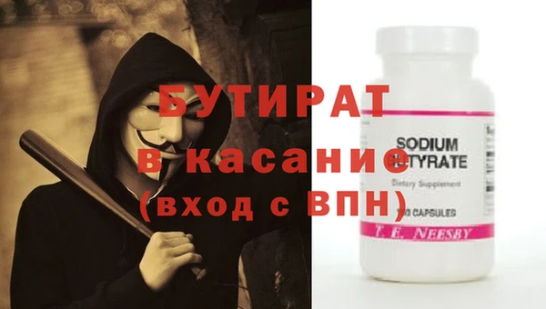 мяу мяу мука Балахна