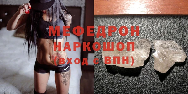 мяу мяу мука Балахна