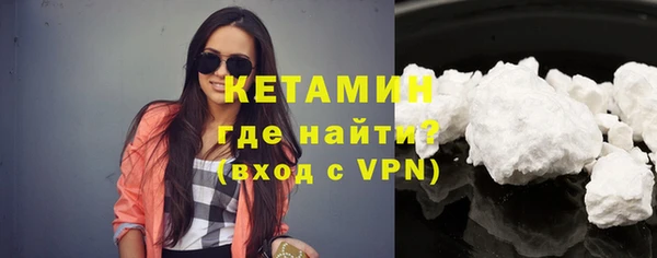 метамфетамин Балабаново