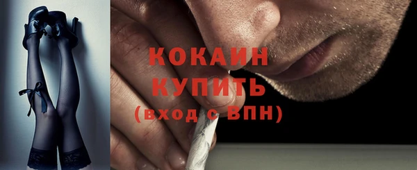 мяу мяу мука Балахна