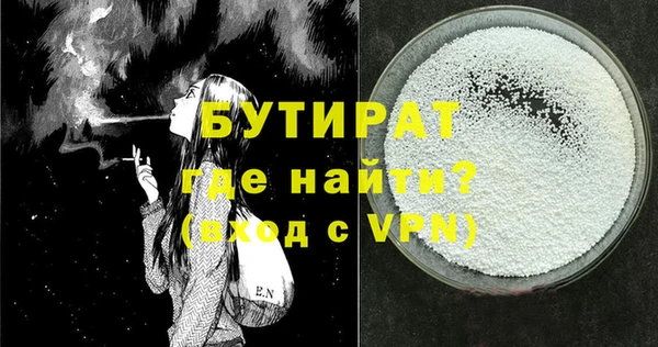гидропоника Окуловка