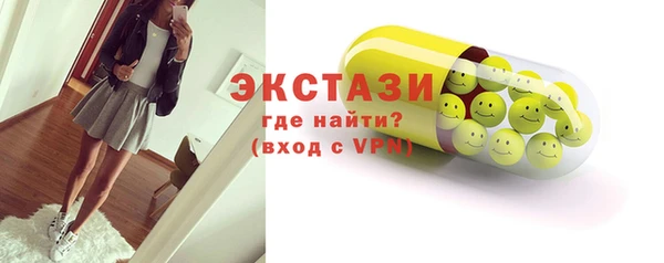 мяу мяу мука Балахна