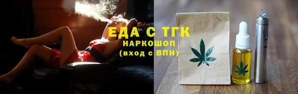 мяу мяу мука Балахна