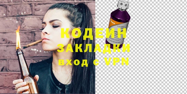 метамфетамин Балабаново