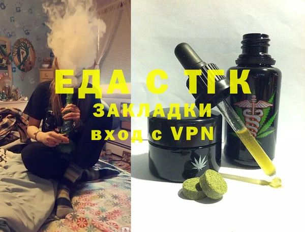 мяу мяу мука Балахна