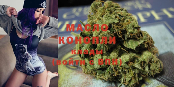 метамфетамин Балабаново
