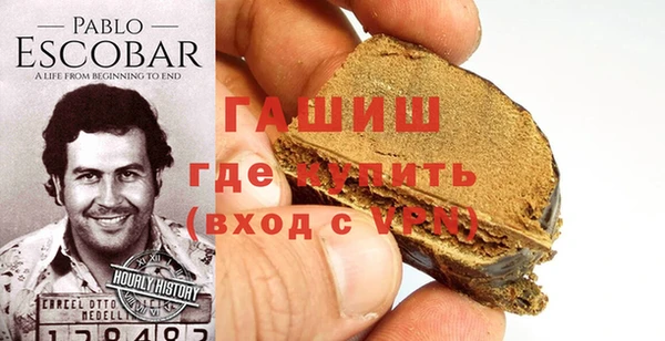 метамфетамин Балабаново