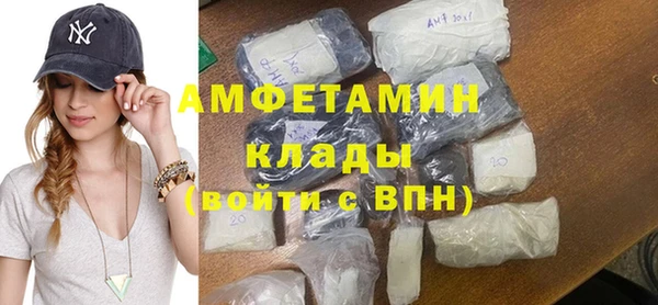 мяу мяу мука Балахна