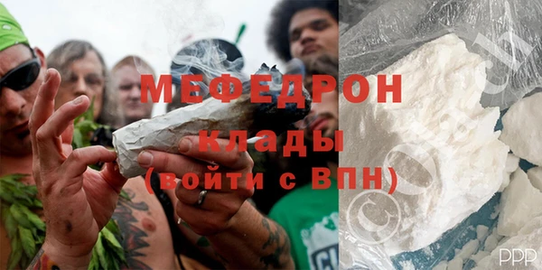 мяу мяу мука Балахна