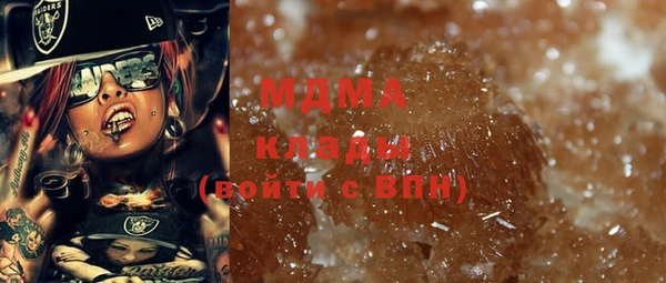 мяу мяу мука Балахна