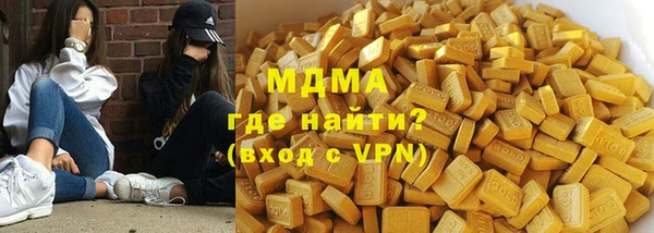 мяу мяу мука Балахна