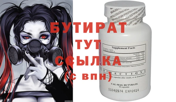 метамфетамин Балабаново