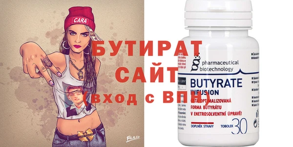 метамфетамин Балабаново