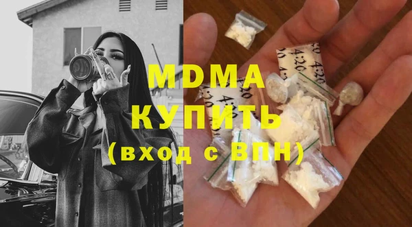мяу мяу мука Балахна