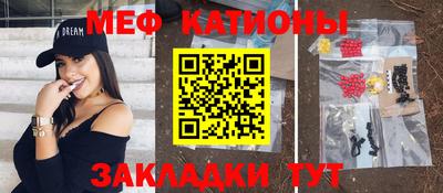 синтетический гашиш Иваново