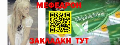 синтетический гашиш Иваново