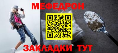синтетический гашиш Иваново