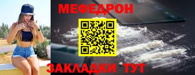 синтетический гашиш Иваново