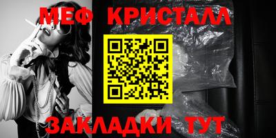 синтетический гашиш Иваново