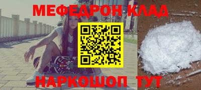 синтетический гашиш Иваново
