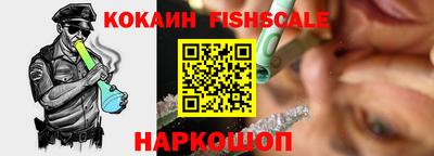 кокаин колумбия Ивантеевка