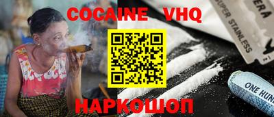 кокаин колумбия Ивантеевка