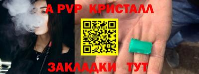 синтетический гашиш Иваново