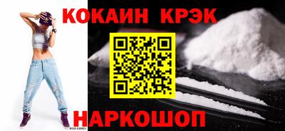 синтетический гашиш Иваново