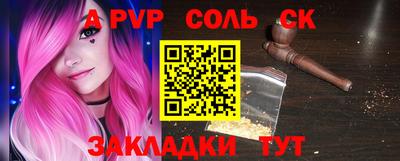 кокаин колумбия Ивантеевка