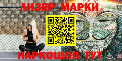 кокаин колумбия Ивантеевка