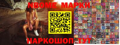марки lsd Ижевск